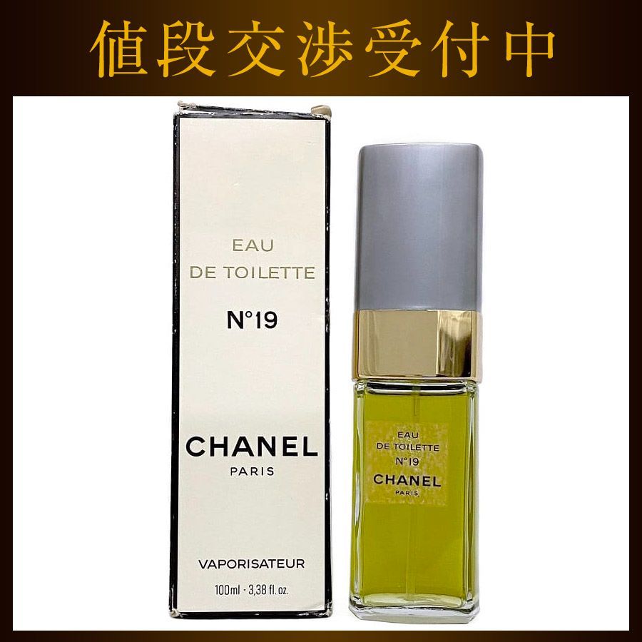 トップ シャネル 香水 NO19 オードトワレ 開封済み EAU DE 香水 未開封