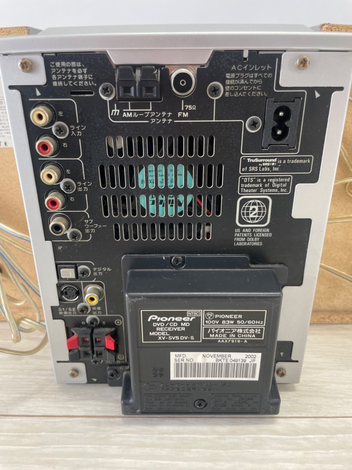 Pioneer パイオニア X-SV5DV DVD/CD/MD コンポ - メルカリ