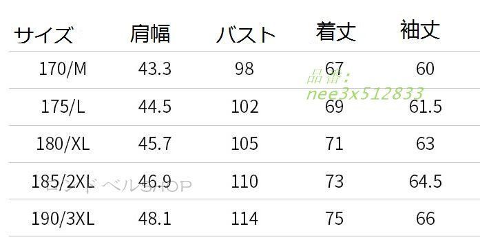 伸縮性 涼しい