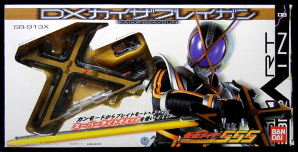 バンダイ 555/なりきりシリーズ 仮面ライダー555(ファイズ) DXカイザブレイガン 8