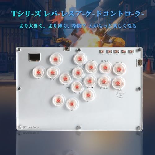 格闘ゲームコントローラー