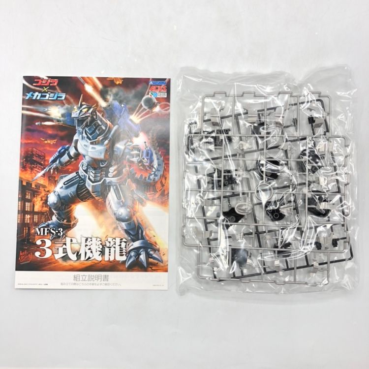 中古】ｷｬﾗﾌﾟ）アオシマ文化教材社 ACKS GO-01 MFS-3 3式機龍
