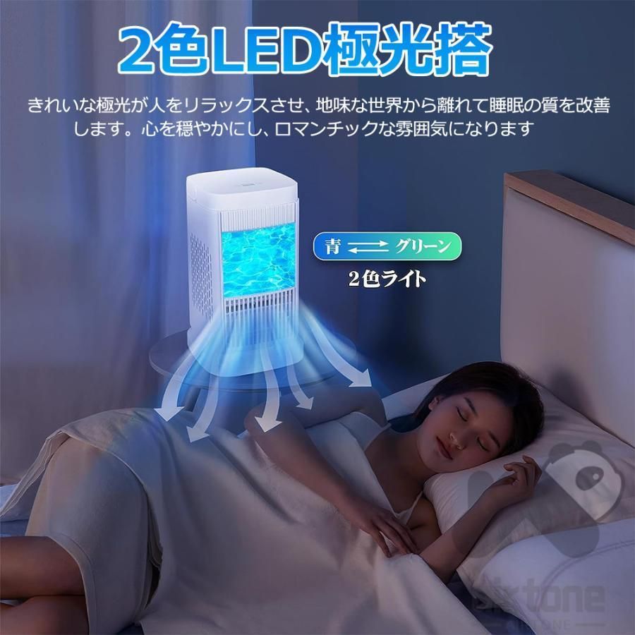 扇風機 冷風扇