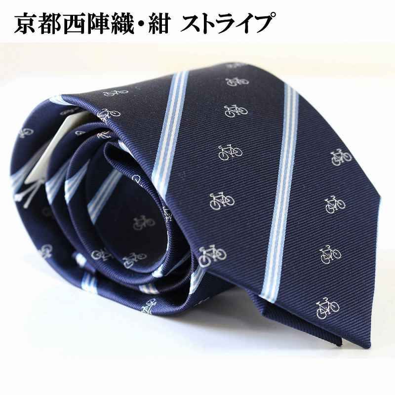 グッチ ネクタイ シルク 鶏 ワンポイント 刺繍 動物 アニマル 美品