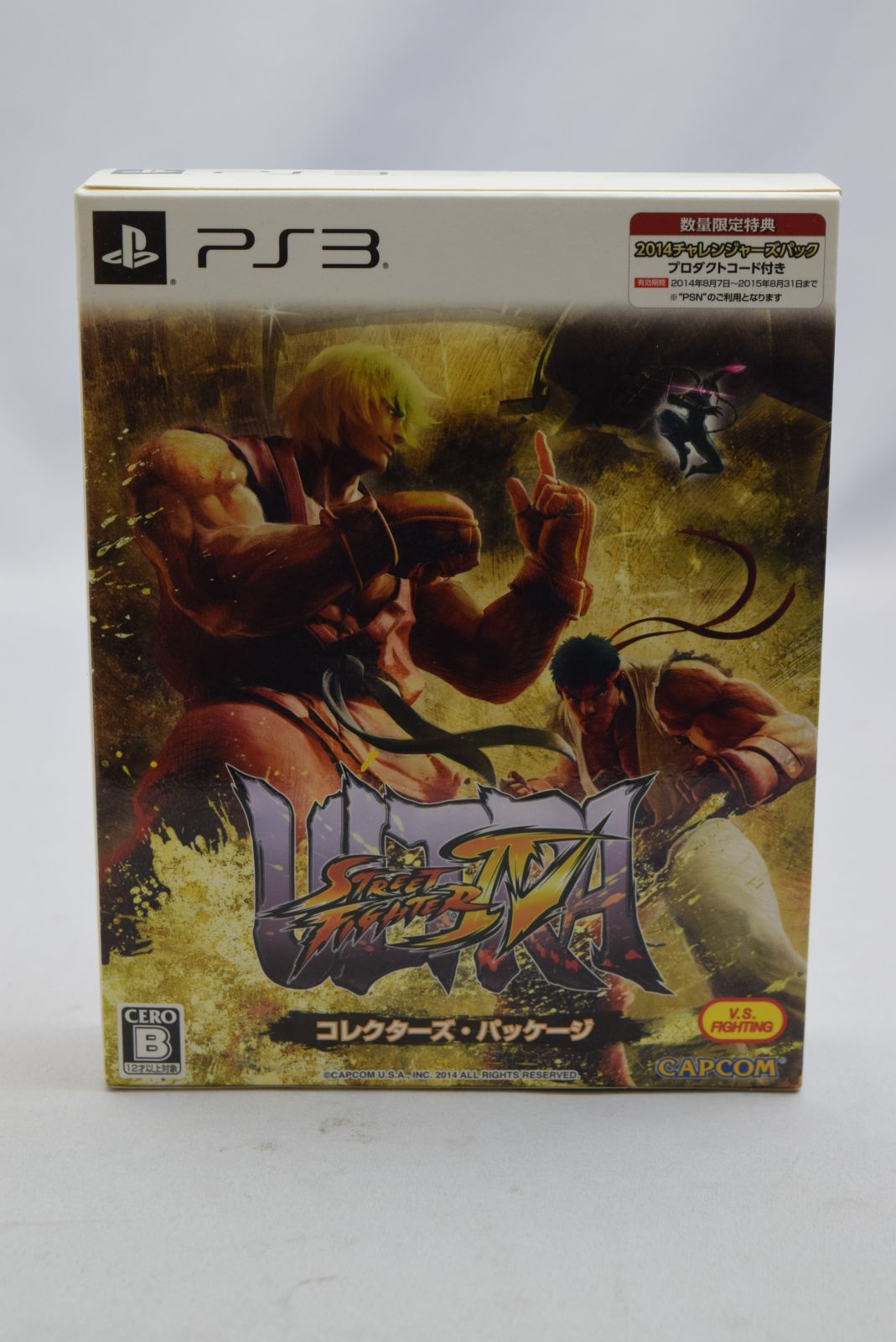 23_006R）PS3 ウルトラストリートファイターIV コレクターズ