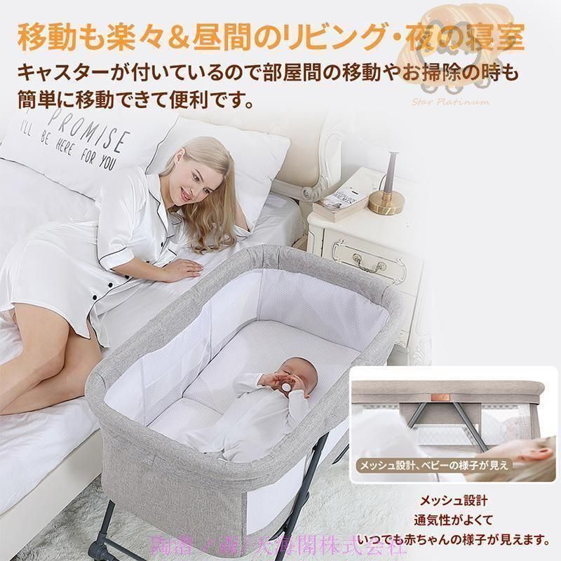 折りたたみ式ベビーベッド　蚊帳　ゆりかご　グレー ベビーベッド 多機能添い寝 ベビーサークル 持ち運び 折りたたみ