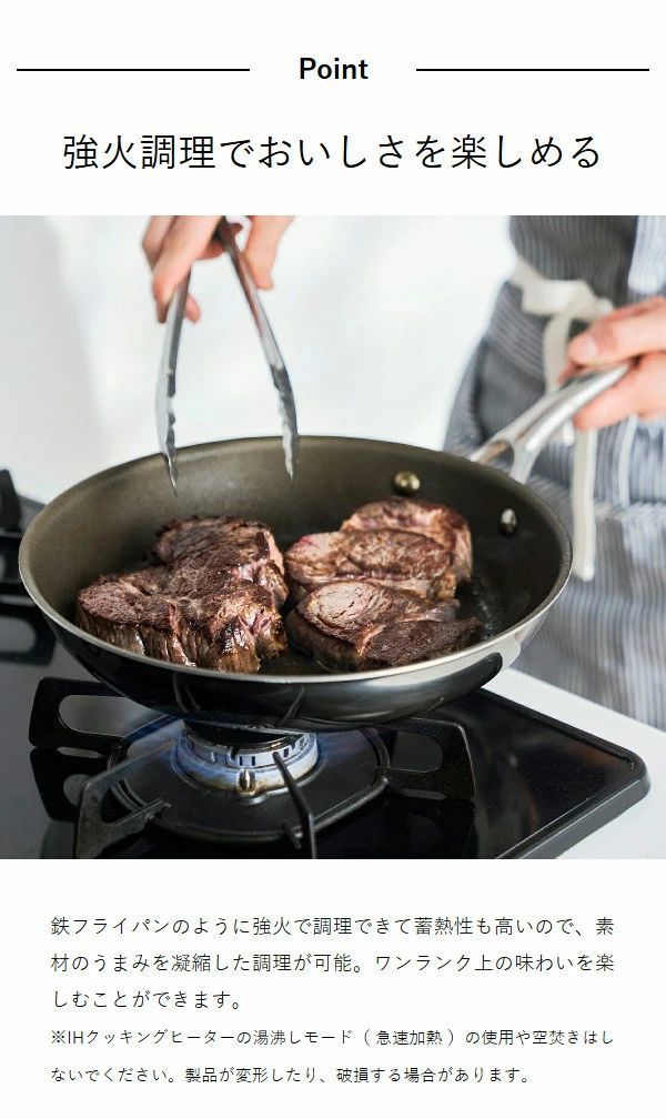 28cm デュラナノ