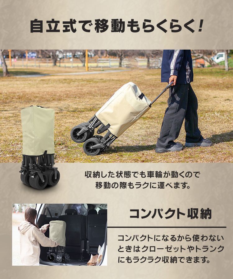 バギーワゴン MERMONT