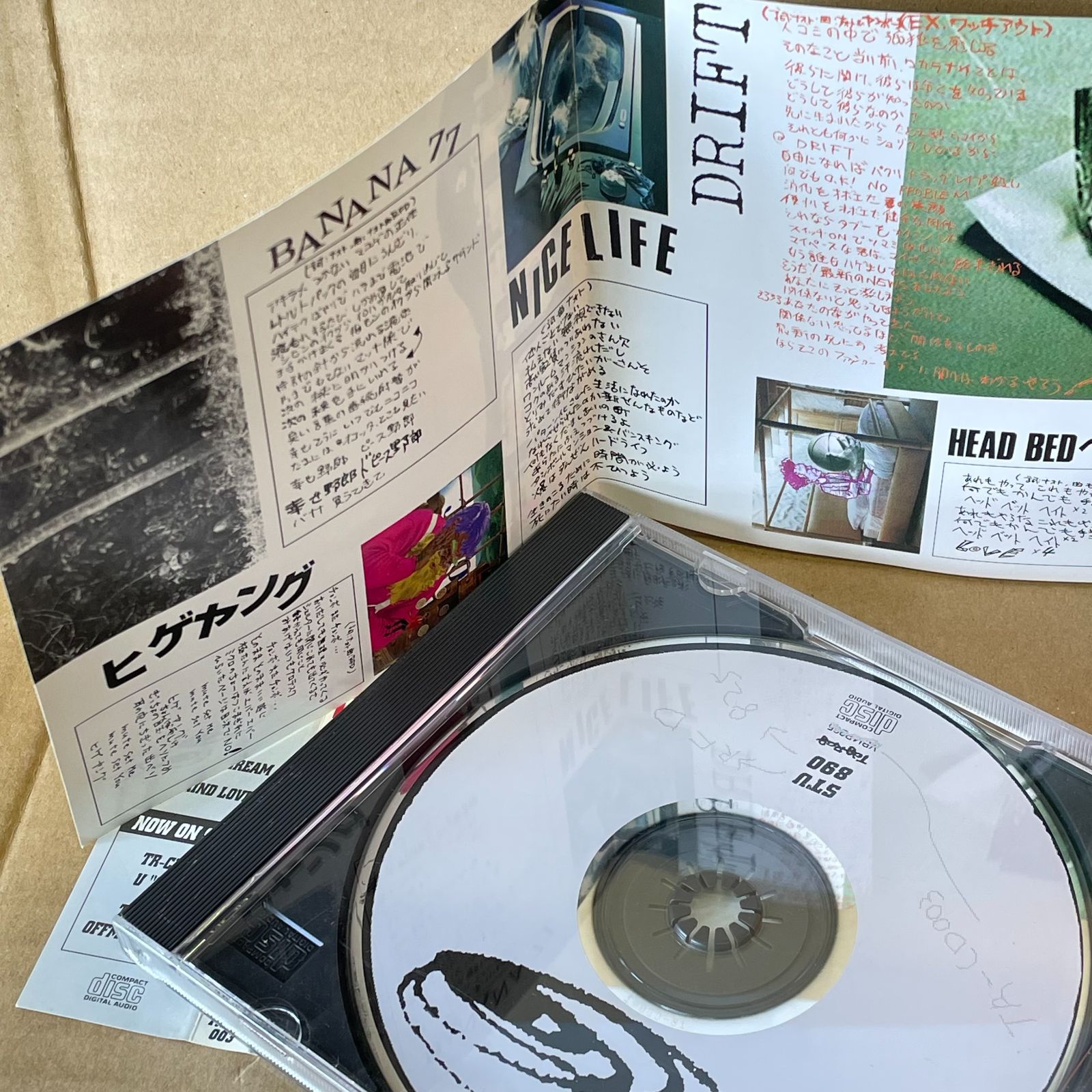日本人ロック中古CD ライズフロムザデッド R.F.D. TR-CD 003