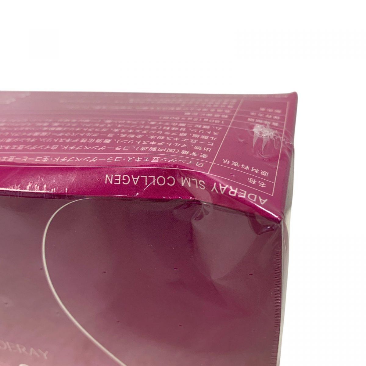 コラーゲン 2gx90包