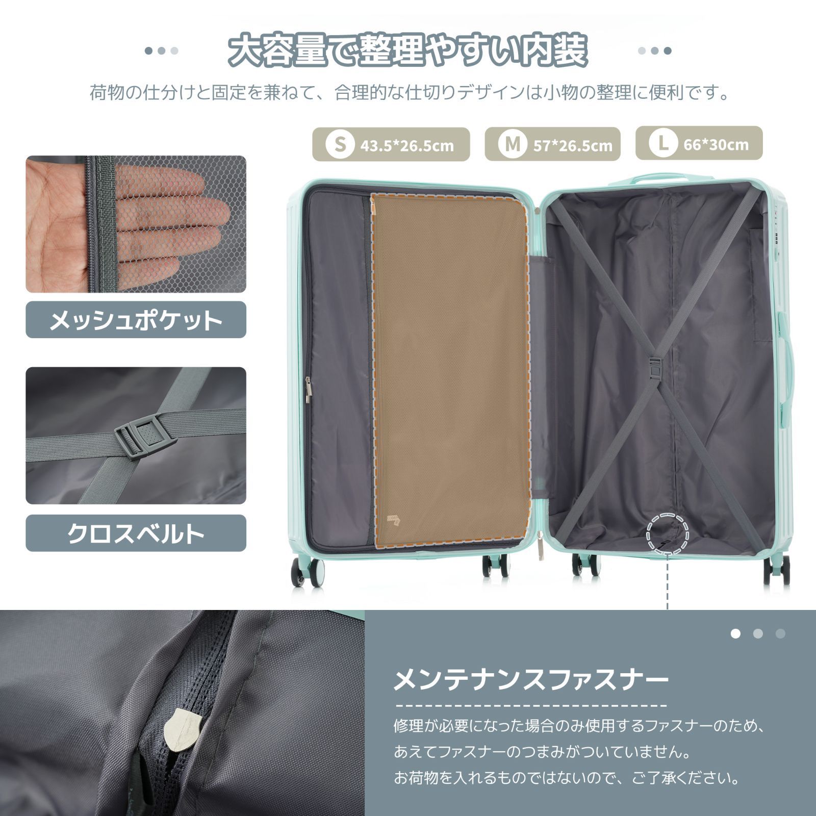 大型キャリーバッグ｜Lサイズ｜USB充電ポート｜TSAロック｜N504P177857B