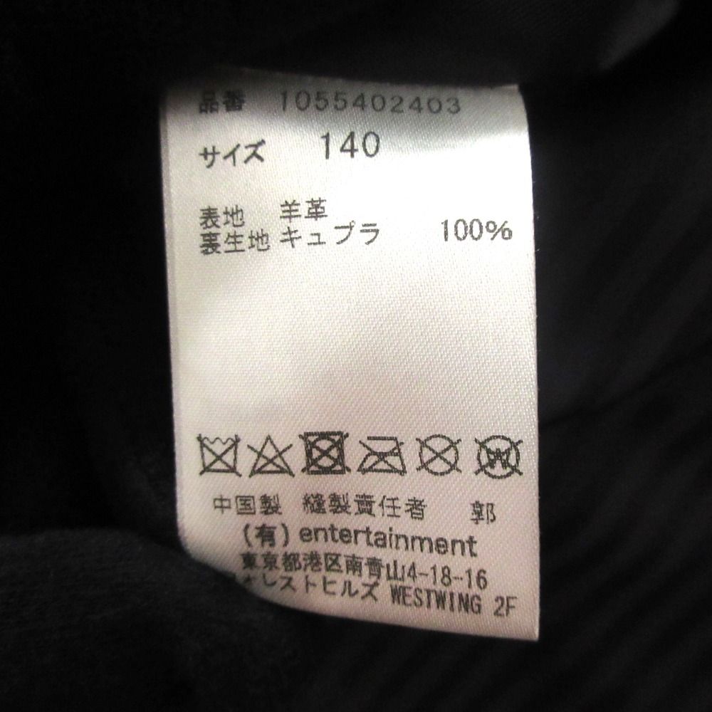 シープスキン