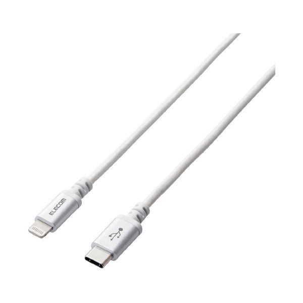 (まとめ) エレコム Type-C-Lightningケーブル 高耐久 1.2m ホワイト 
