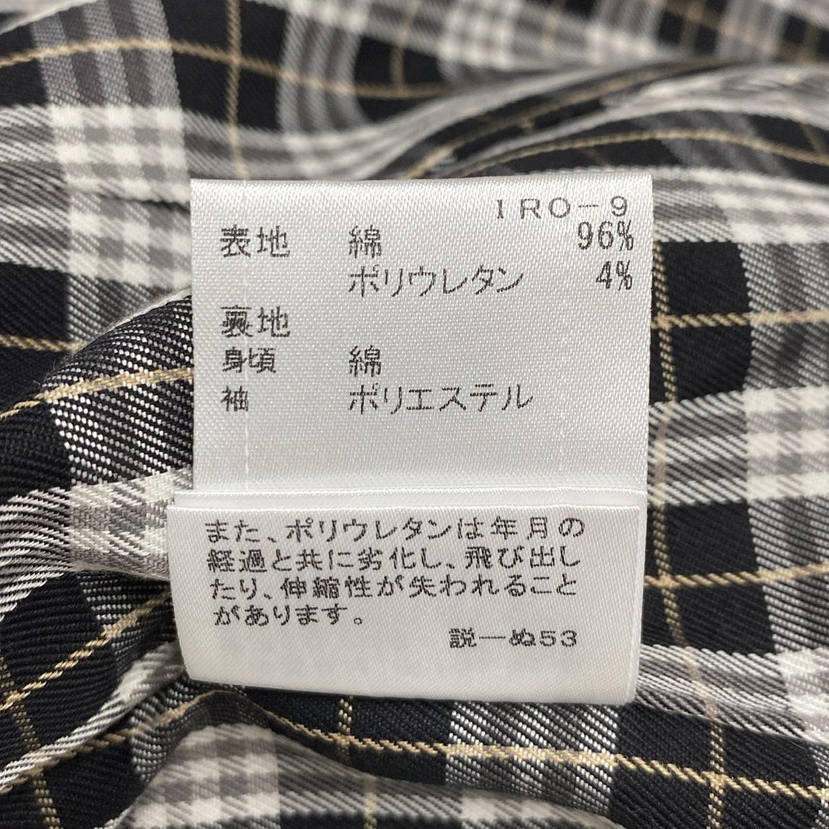 バーバリーブルーレーベル 【38】 ミリタリージャケット アウター バーバリー ブルーレーベル ジャケット（今季ブランド BURBERRY