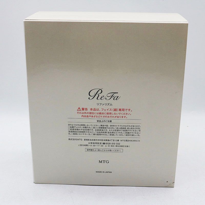未使用 MTG Refa リファリズム フェイス（顔）専用 RF-RT2320C-DB