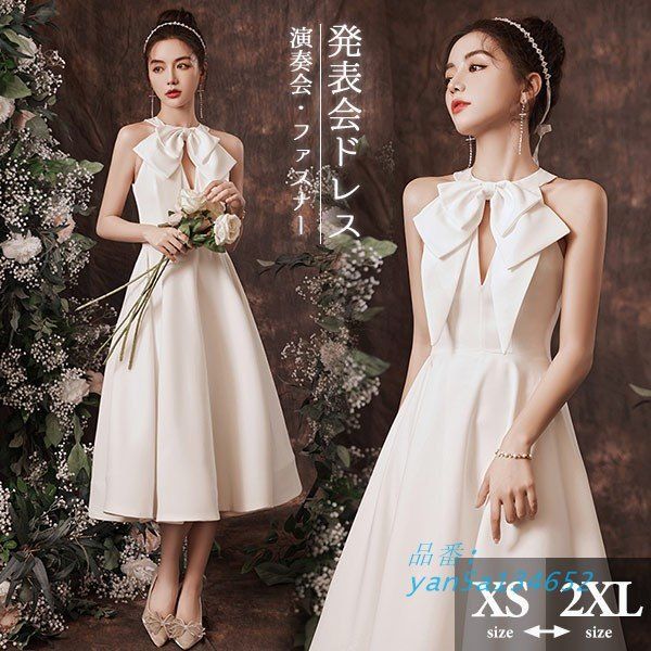 ミモレドレス ひざ下丈ドレス 演奏会 ピアノ 発表会 ホルターネック ファスナー 小さいサイズ ノースリーブ 袖なし 大人 ミディアムドレス yan5a134652