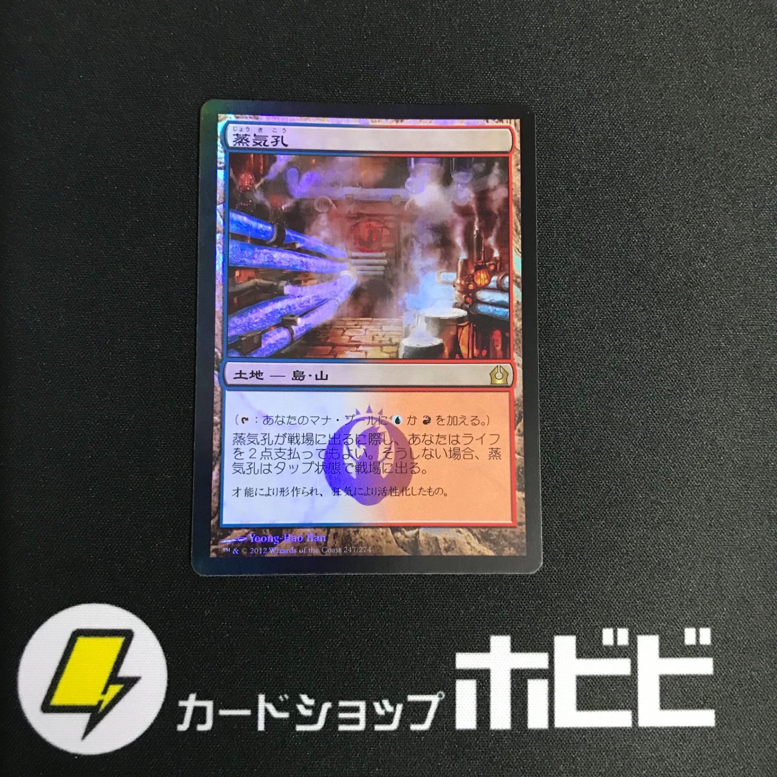 蒸気孔 foil RTR 日本語 - www.port-toamasina.com