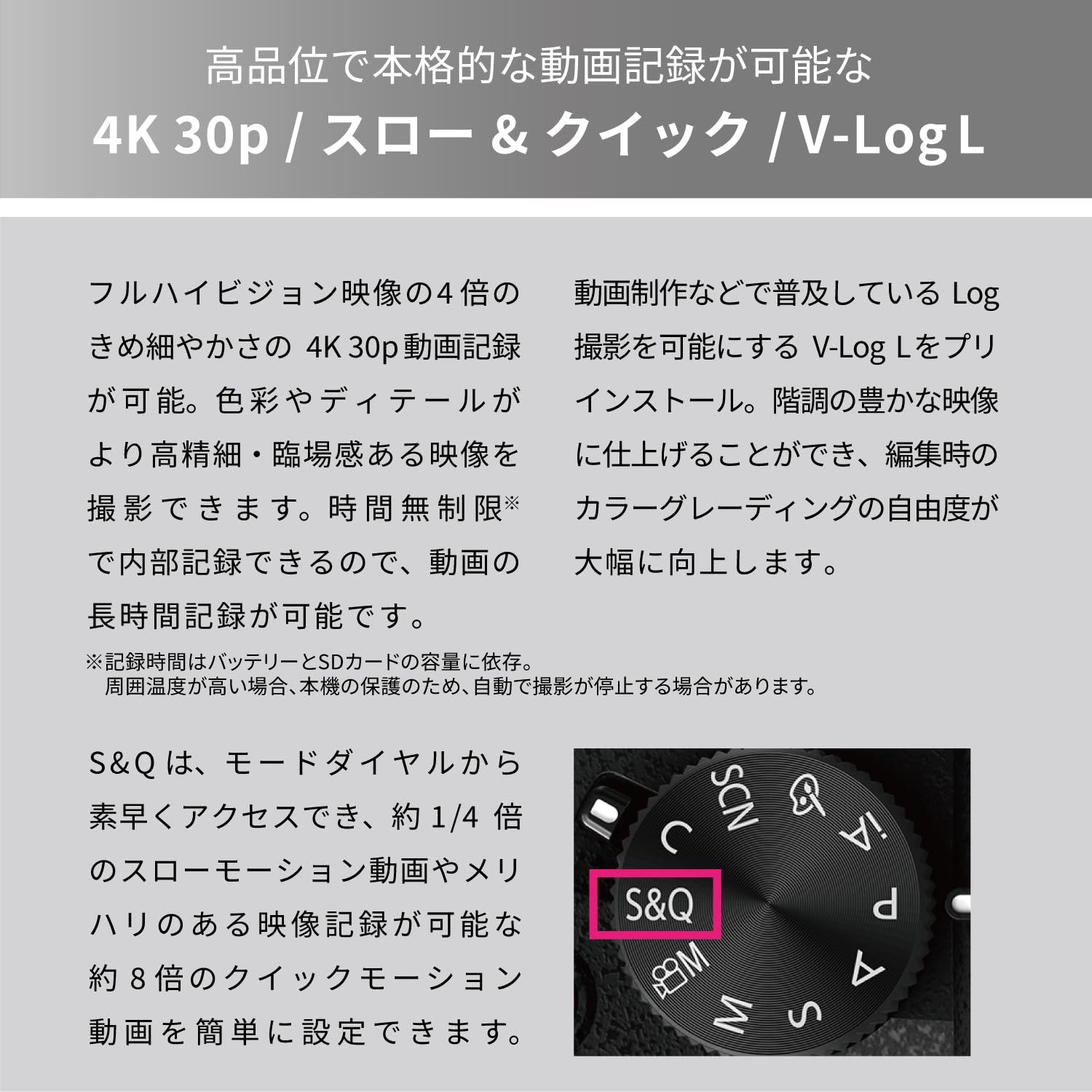 パナソニック Panasonic