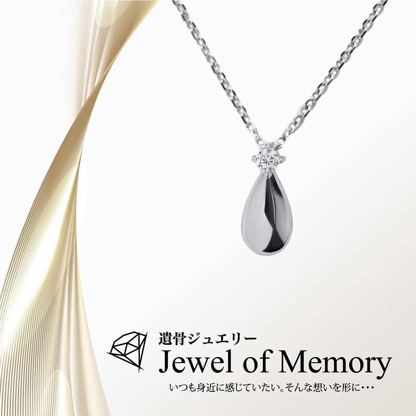 of Jewel