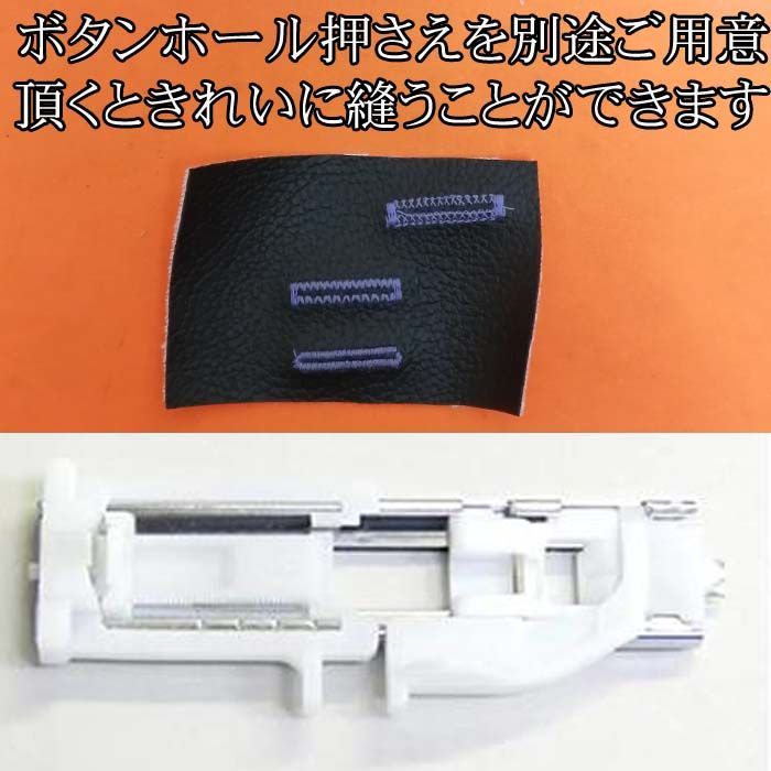 ◆簡単操作◆JANOME家庭用ミシンJN-700