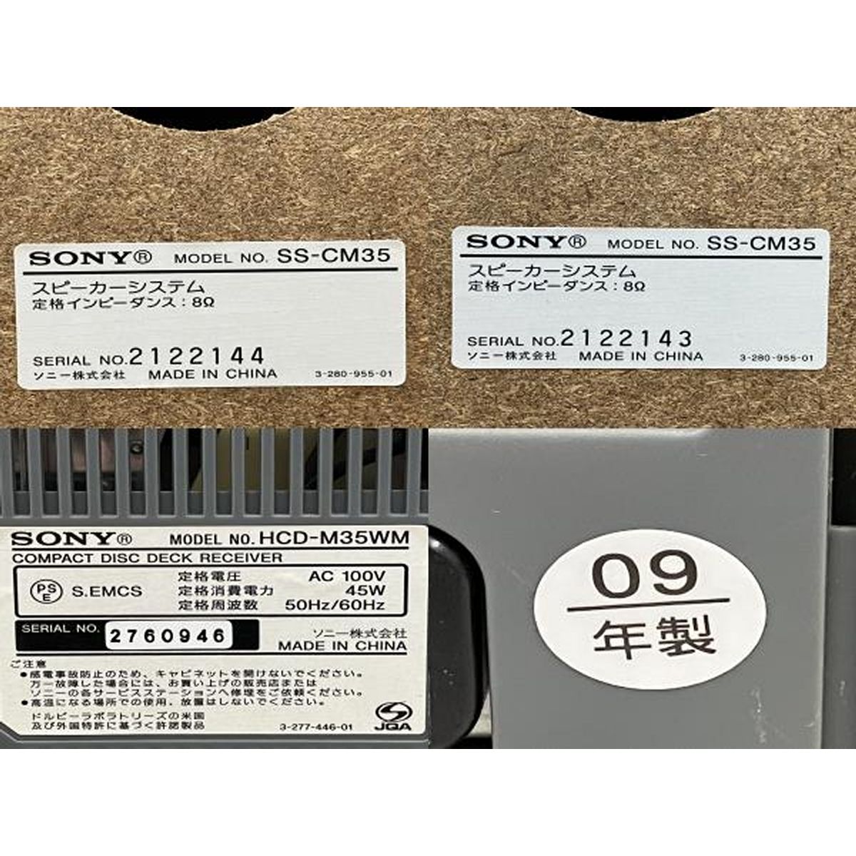 SONY CMT-M35WM コンポ CD MD カセットテープ ウォークマン 2009