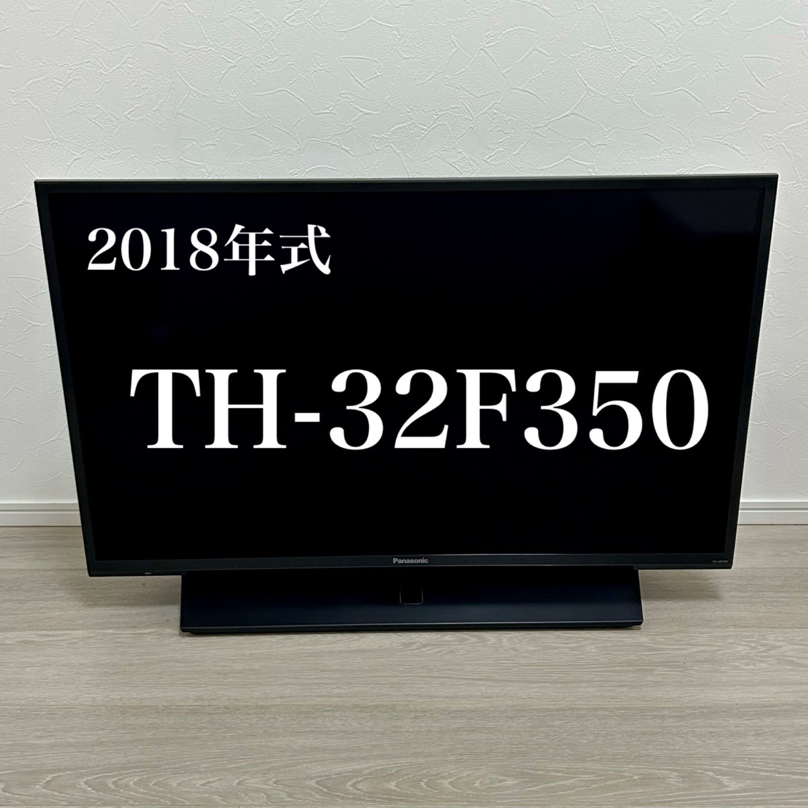 Panasonic 32型TV 2020年製 TH-32F350 Panasonic パナソニック 32型