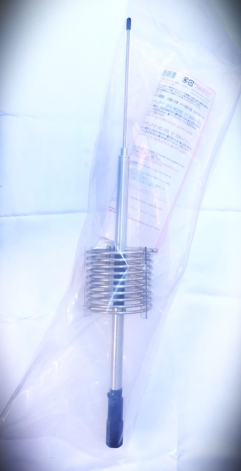 AM小型軽量★デコトラUFOアンテナ27-28MHz 1/4λ 耐圧1.5KW★ AM小型軽量☆デコトラUFOアンテナ27-28MHz 1/4λ 耐圧1.5KW☆