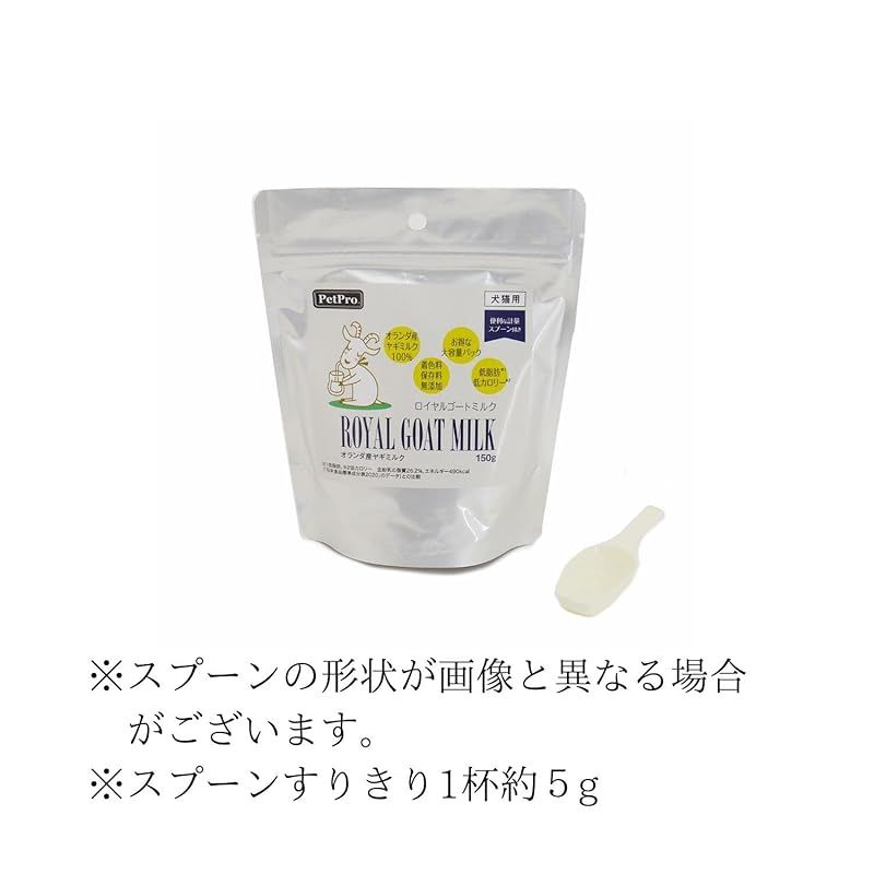ペットプロ ロイヤルゴートミルク