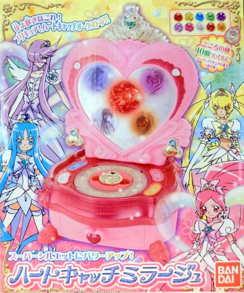 2025年最新】ハートキャッチミラージュの人気アイテム - メルカリ