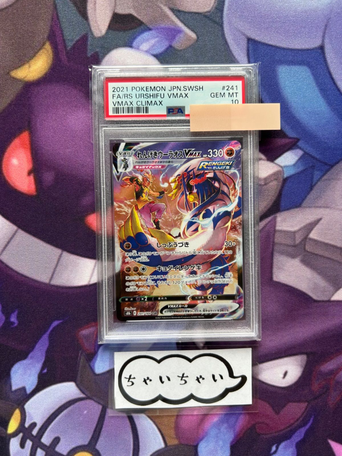 ストグラ Dr.ギガ グッズまとめ 新品未開封 2025年最新】ストグラ ギガの人気アイテム - メルカリ