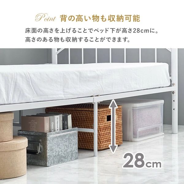 シングル エレガント