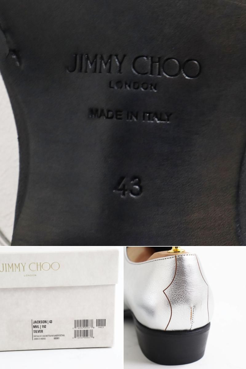 ドンドン見直し】未使用品○JIMMY CHOO ジミーチュウ JACKSON