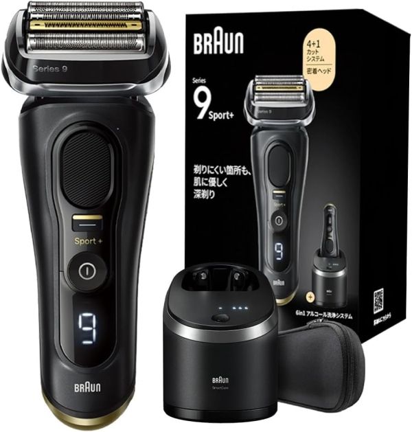 ブンタ ブラウン 9シリーズ メンズ電気シェーバー 新品未使用❣️ 20240104164440_67_1.jpg