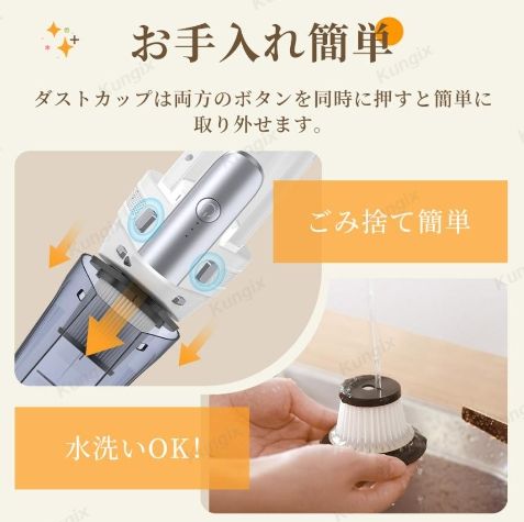 2段階強力吸引
