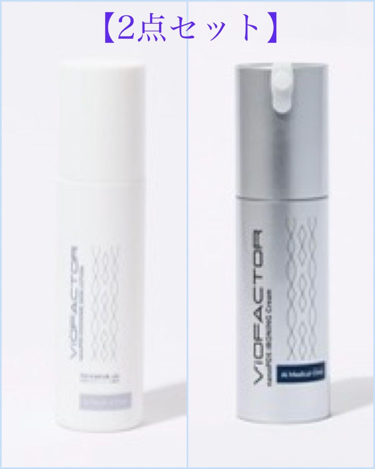 nano PDS IRONING Cream・SKINローションセット② ViOFACTOR Nano PDS