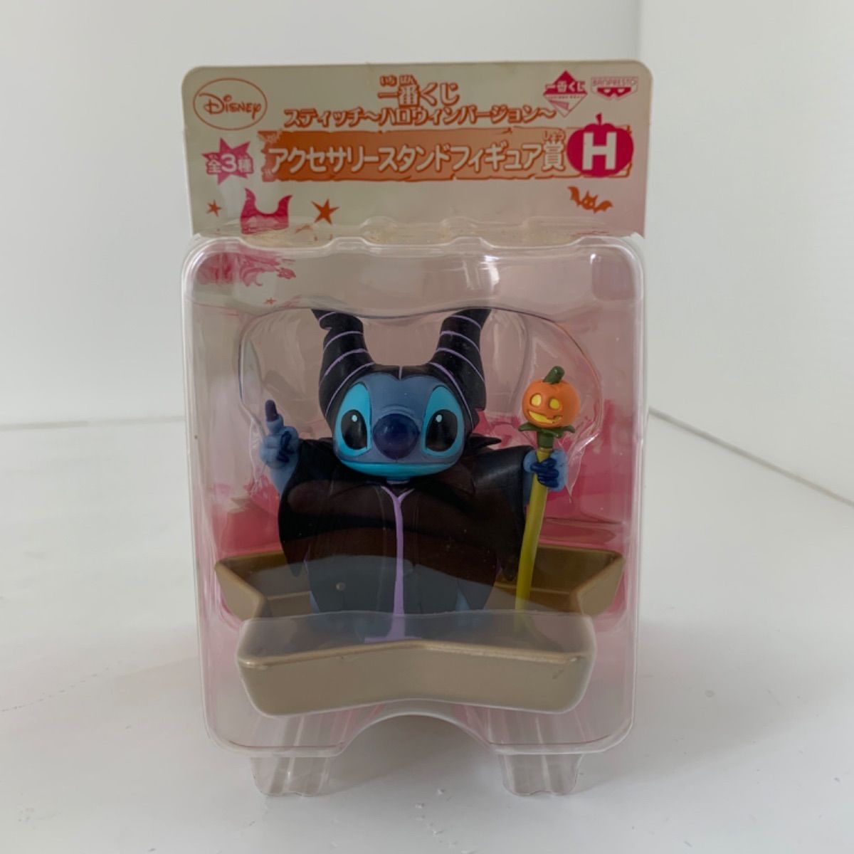 一番くじ スティッチ ハロウィンバージョン アクセサリースタンド