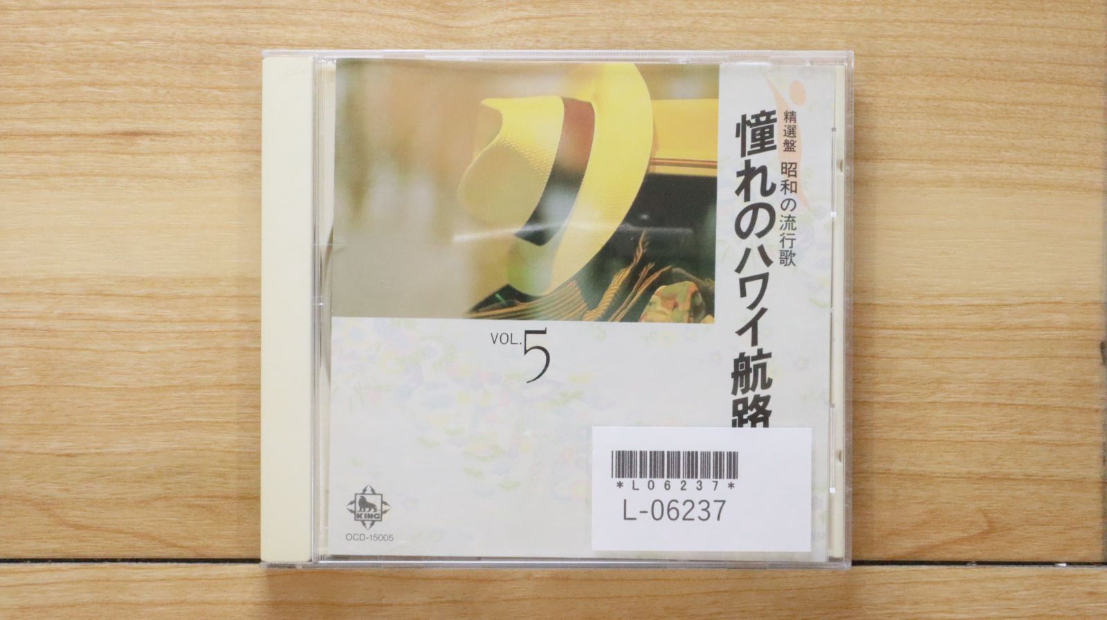 中古CD☆邦楽CD/□ 精選盤 昭和の流行歌 憧れのハワイ航路 5