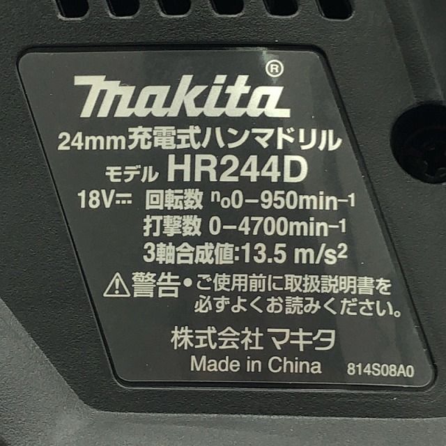 マキタ