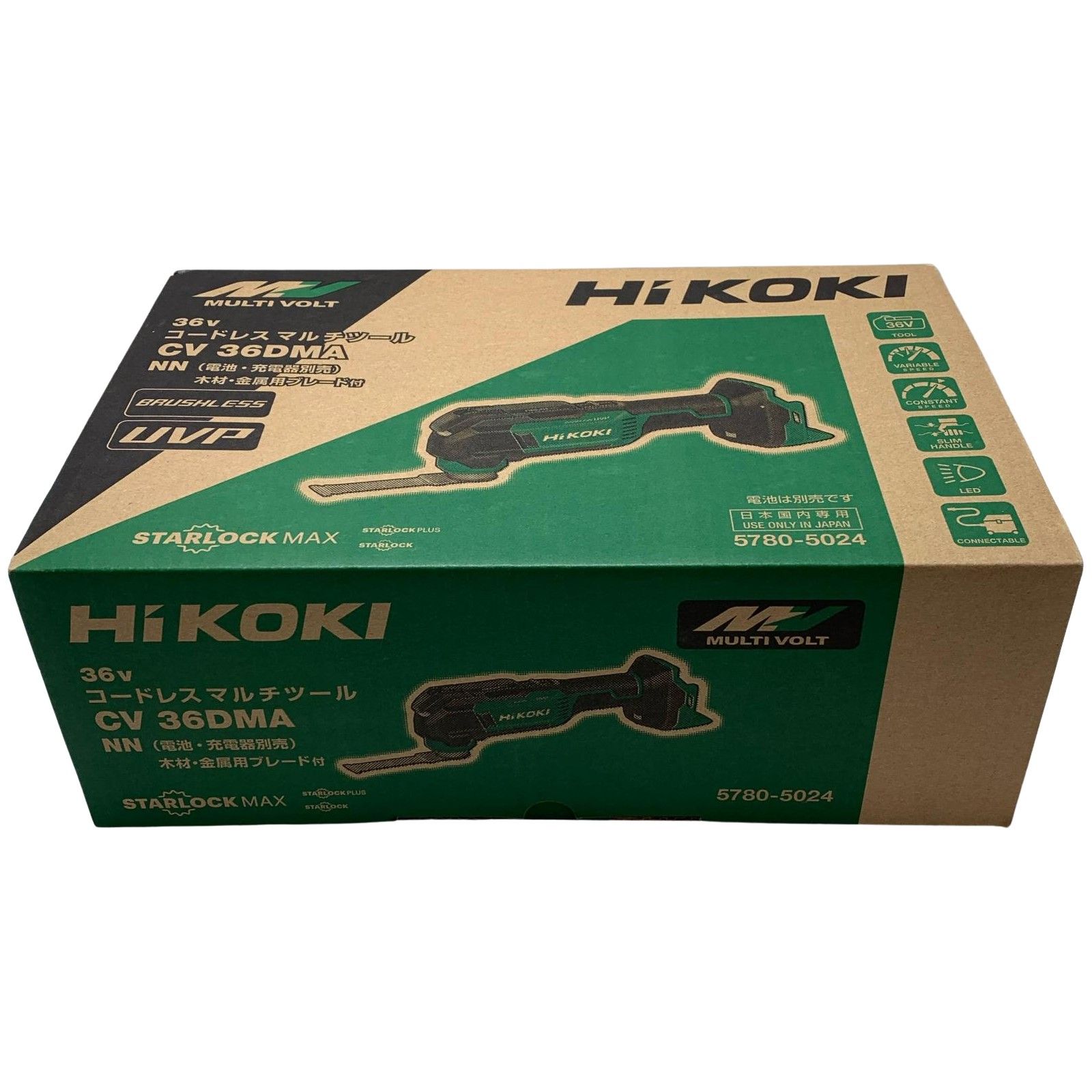 HiKOKI ハイコーキ コードレスマルチツール CV36DMA