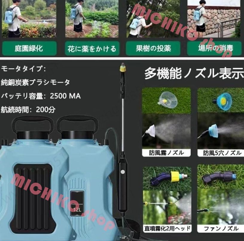 電動噴霧器 充電式 自動噴霧器 12L バッテリー式 除草剤 害虫駆除 農薬 消毒 肥料 圧力調整可 急速充電 家庭用 zhw0103.2 STEELWINDOWSANDDOORS_COM