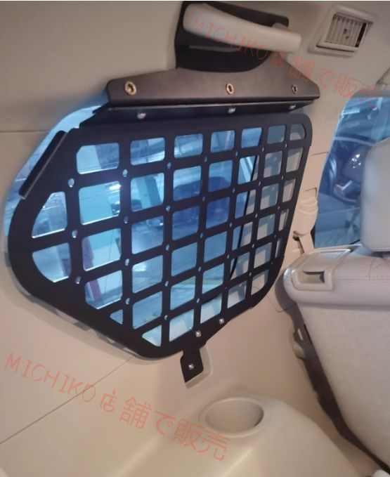 サイド2個セット