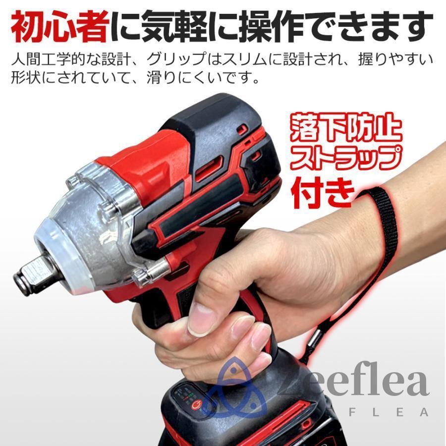 電動インパクトドライバー 充電式