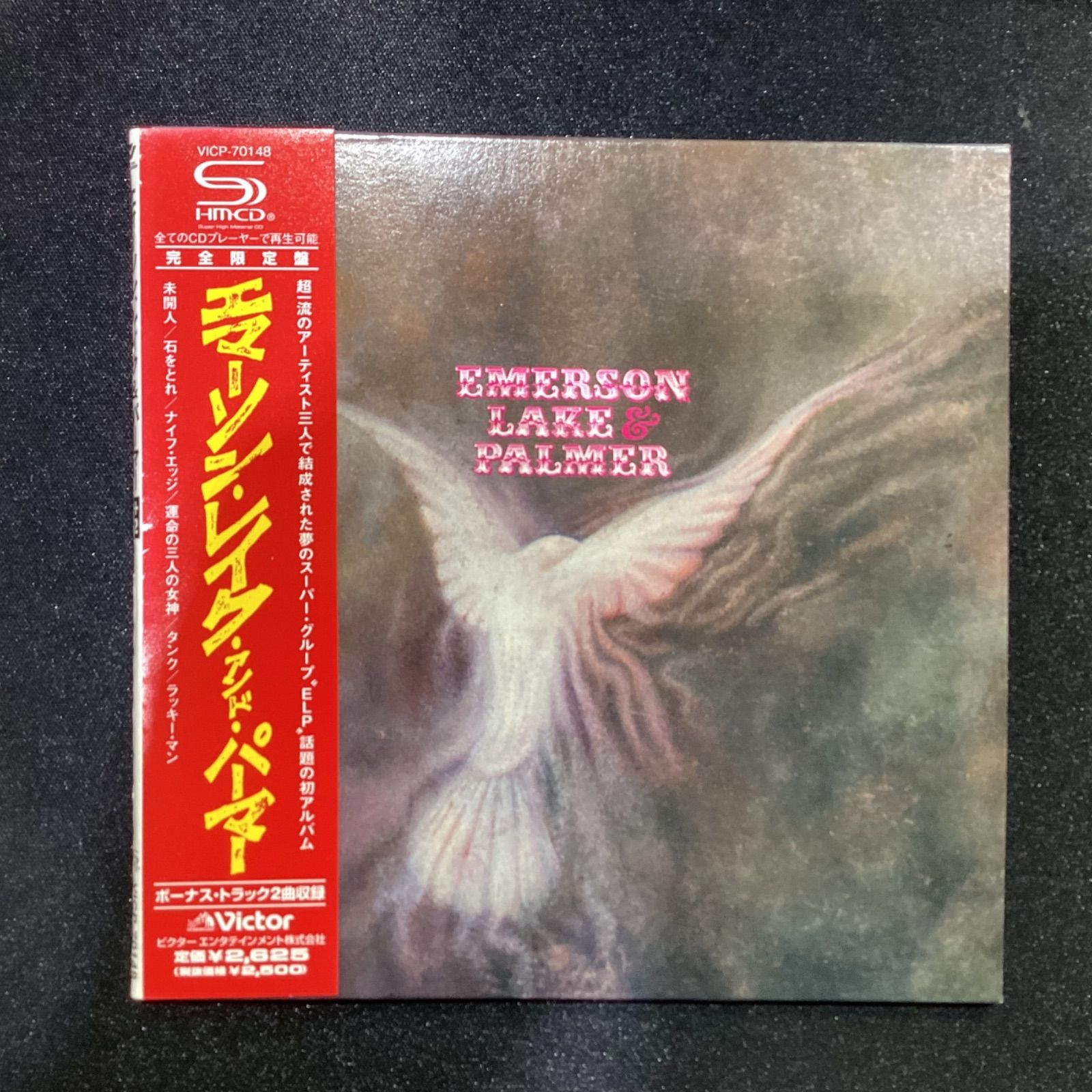 エマーソン、レイク&パーマー+2(紙ジャケット仕様) - メルカリ