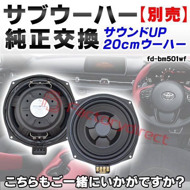 fd-bmf4x91 フロントドア＆リアドア
