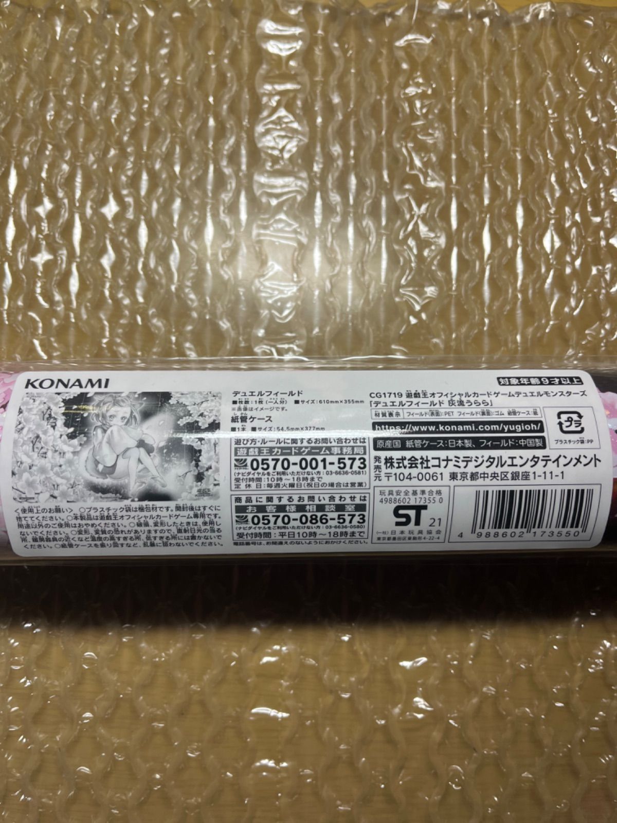 メルカリ