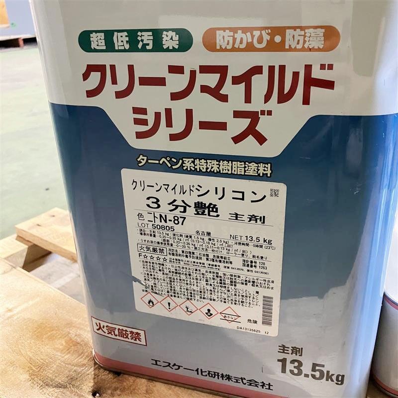 エスケー化研 クリーンマイルドシリコン