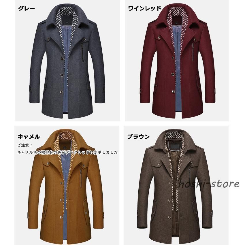 ビジネスコート