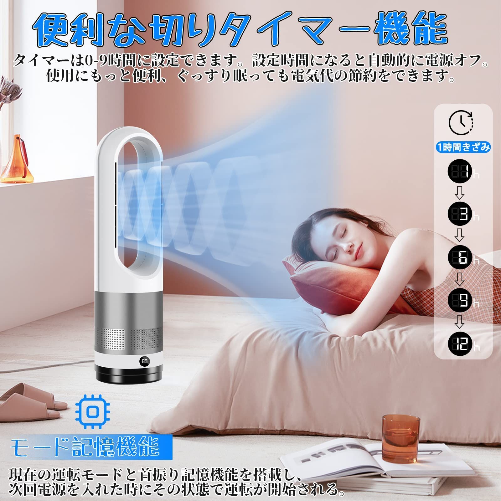 パナソニック「創風機Q」F-BP25TA 宇宙戦艦ヤマト2202コラボモデル 創