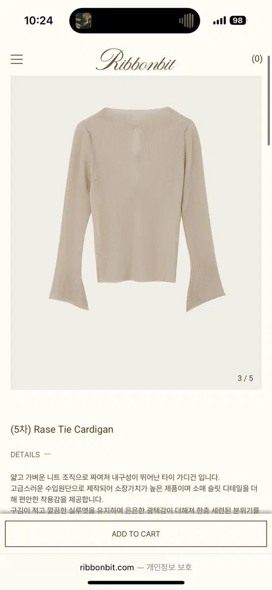 リボンライト ribbonbit Rase Tie Cardigan
