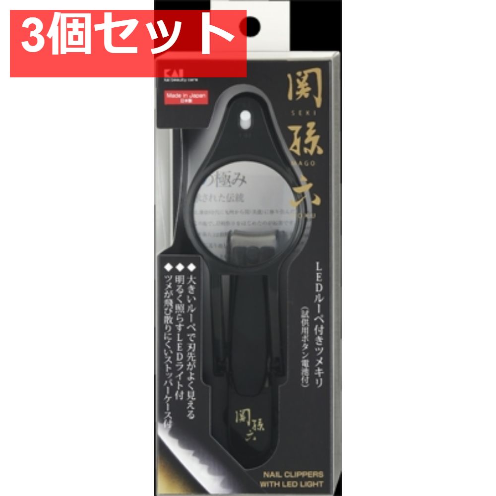 送料 無料 通販ダイエット・健康 - HC1837関孫六LEDル 送料 無料 通販ダイエット・健康 - HC1837関孫六LEDル